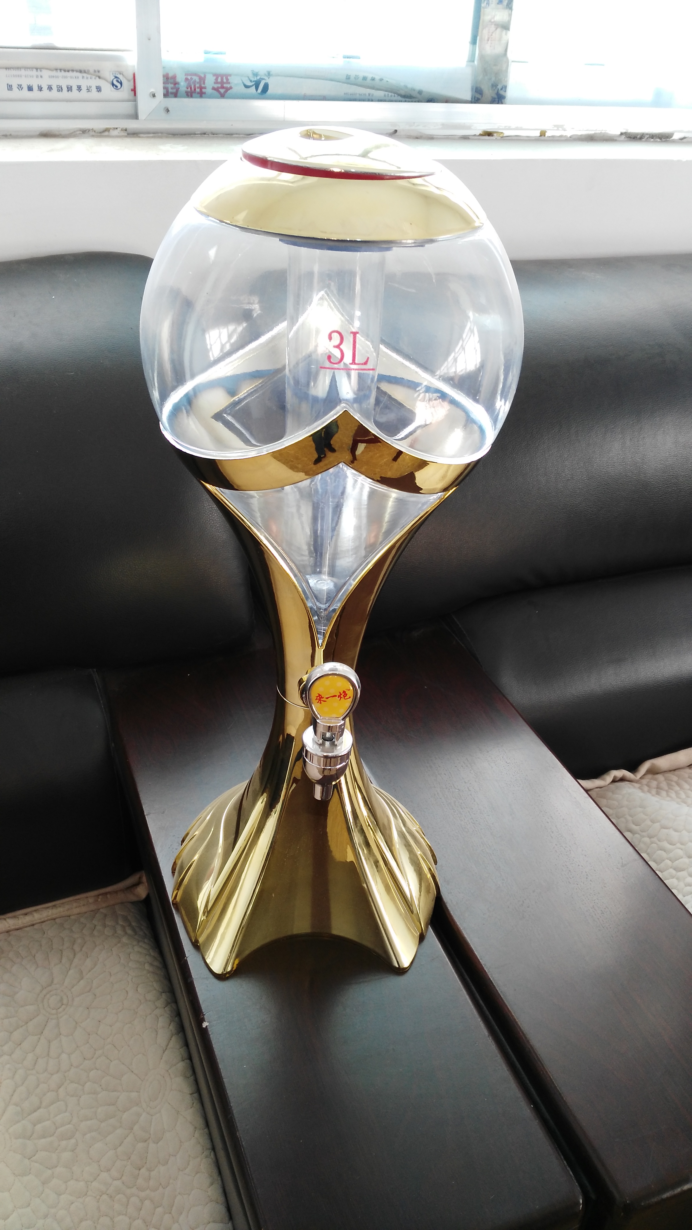 酒炮